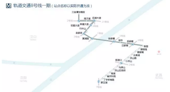 武汉地铁8号线线路图