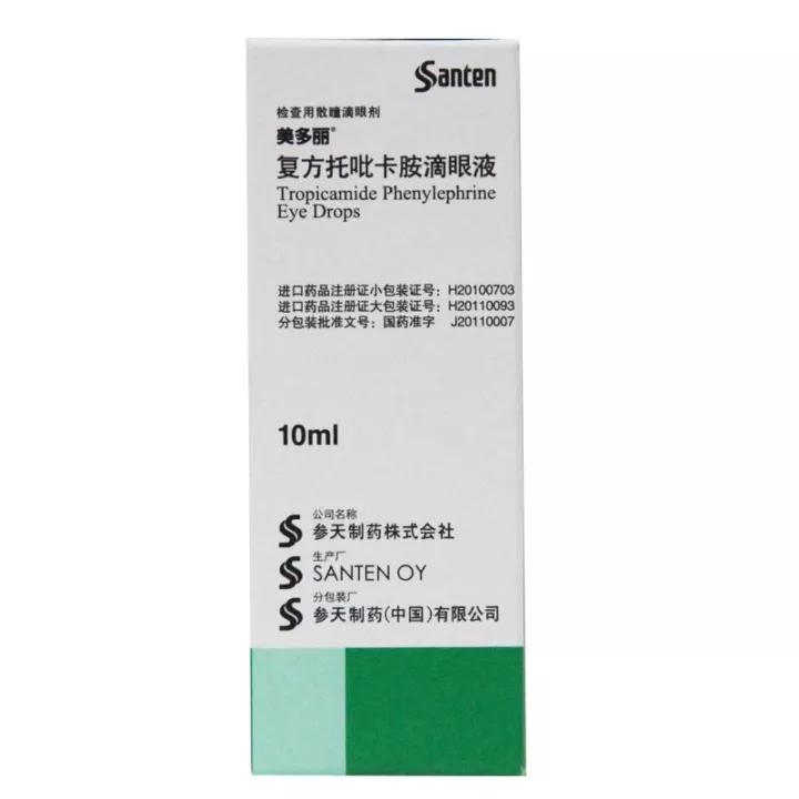 给孩子验光配镜, 到底需不需要散瞳验光? 3分钟揭开散瞳真相!