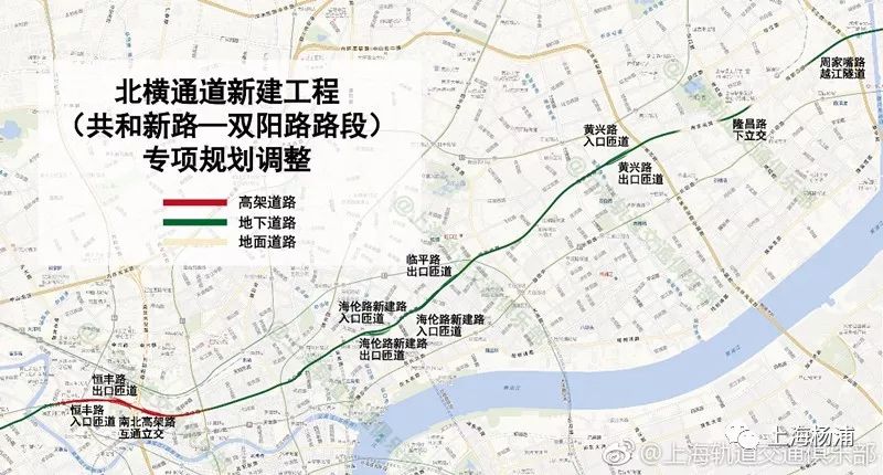 提醒北横通道虹口杨浦段重大调整改为地下道路并调整出入口设置