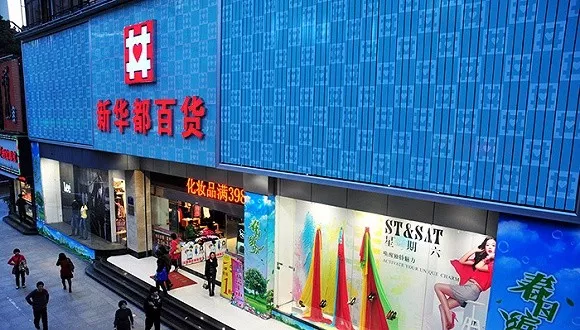 在新零售风口之下,新华都PK永辉超市,福建零售双巨头之战或许才刚拉开序幕 