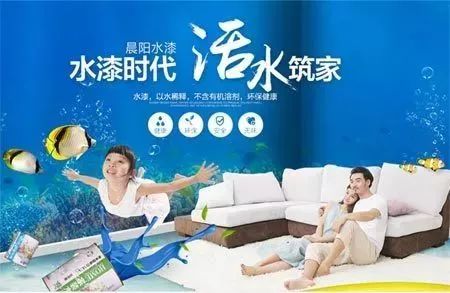 8,晨阳水漆集团——全国最大的全水漆生产企业,水溶性醇酸树脂填补