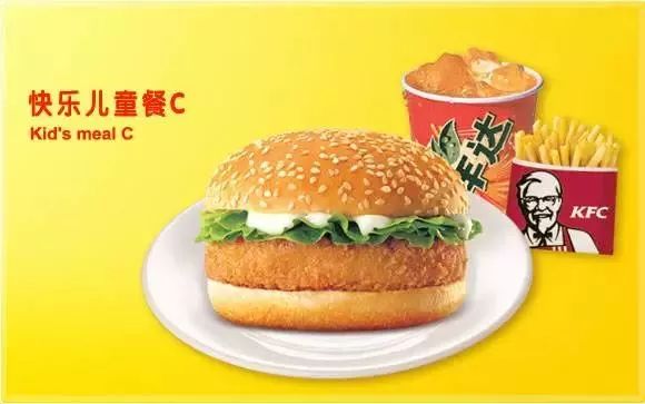 哦my嘎kfc这些经典美食再也吃不到了