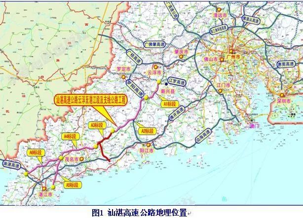 廉江安铺GDP_廉江安铺八音图片(3)