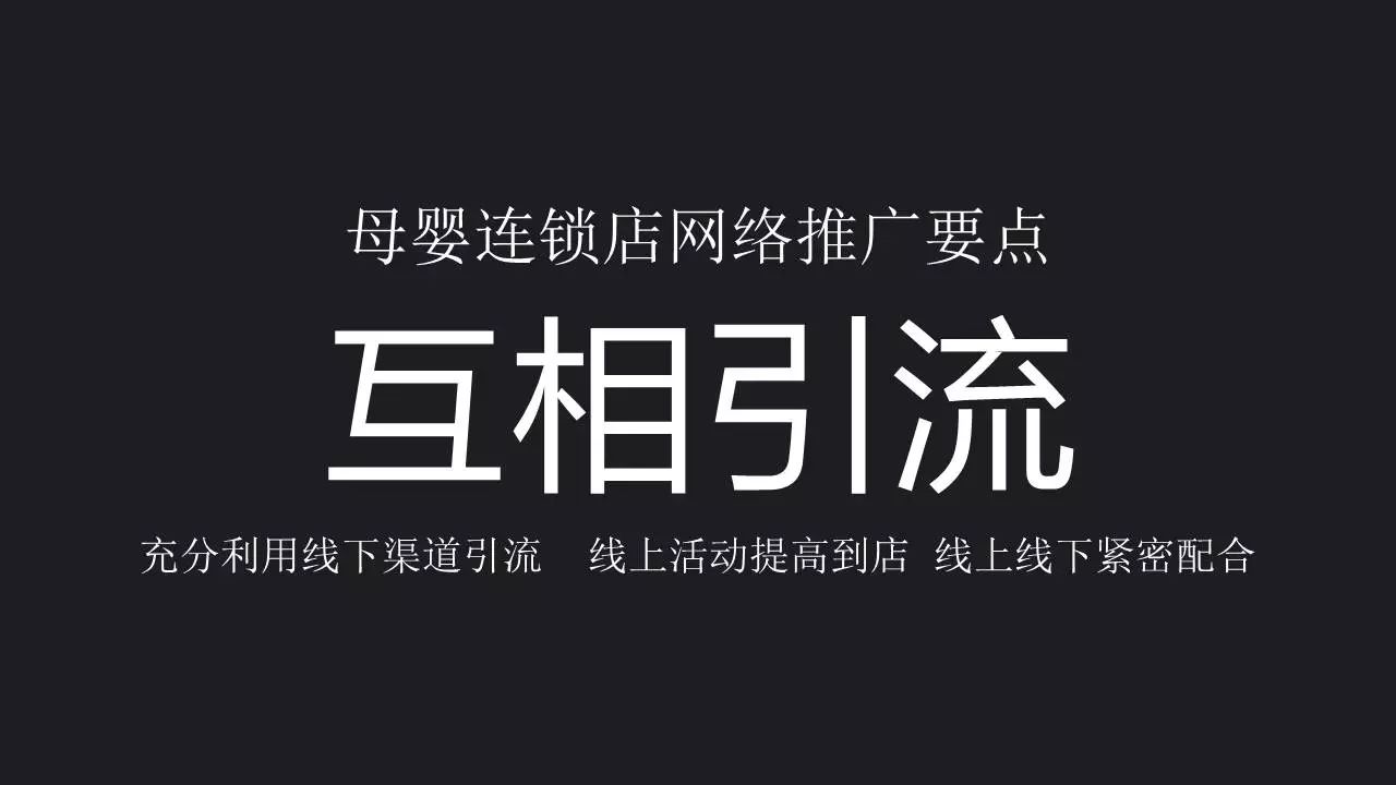 【峰会大咖说】同龄圈创始人黄小仙:互联网如何低成本