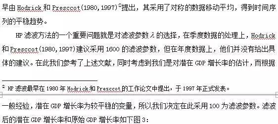 gdp增长率大幅下降的影响_GDP增速大幅下滑到了6 ,天津怎么了(3)