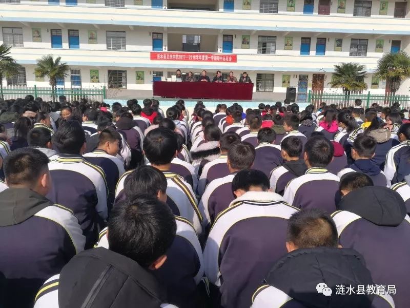 学期过半一组照片带你了解涟水这些学校是如何做好总结工作的