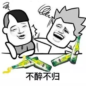 喜添了一个儿子 为了庆祝 陈某约了三个好兄弟去喝酒 四人在酒桌上推