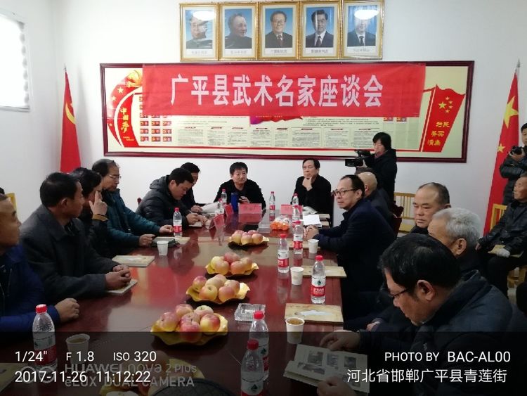 张志广做关于传统武术如何继承传统训练方法的问题讲解文广新局张银海