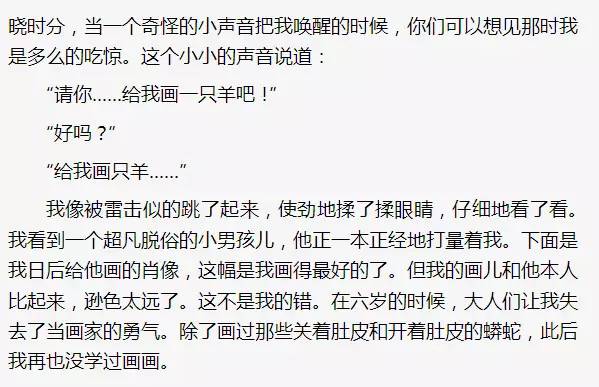 与事沉什么成语_成语故事图片(3)