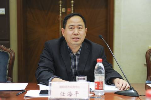 交流中心战略研究部副部长任海平,中央财经大学经济学院副院长史宇鹏