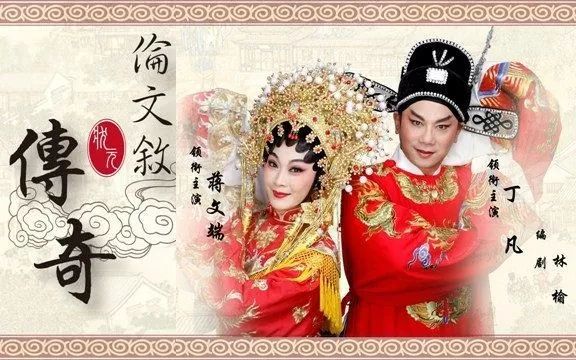 12月2日,带娃去见鬼马才子"伦文叙!