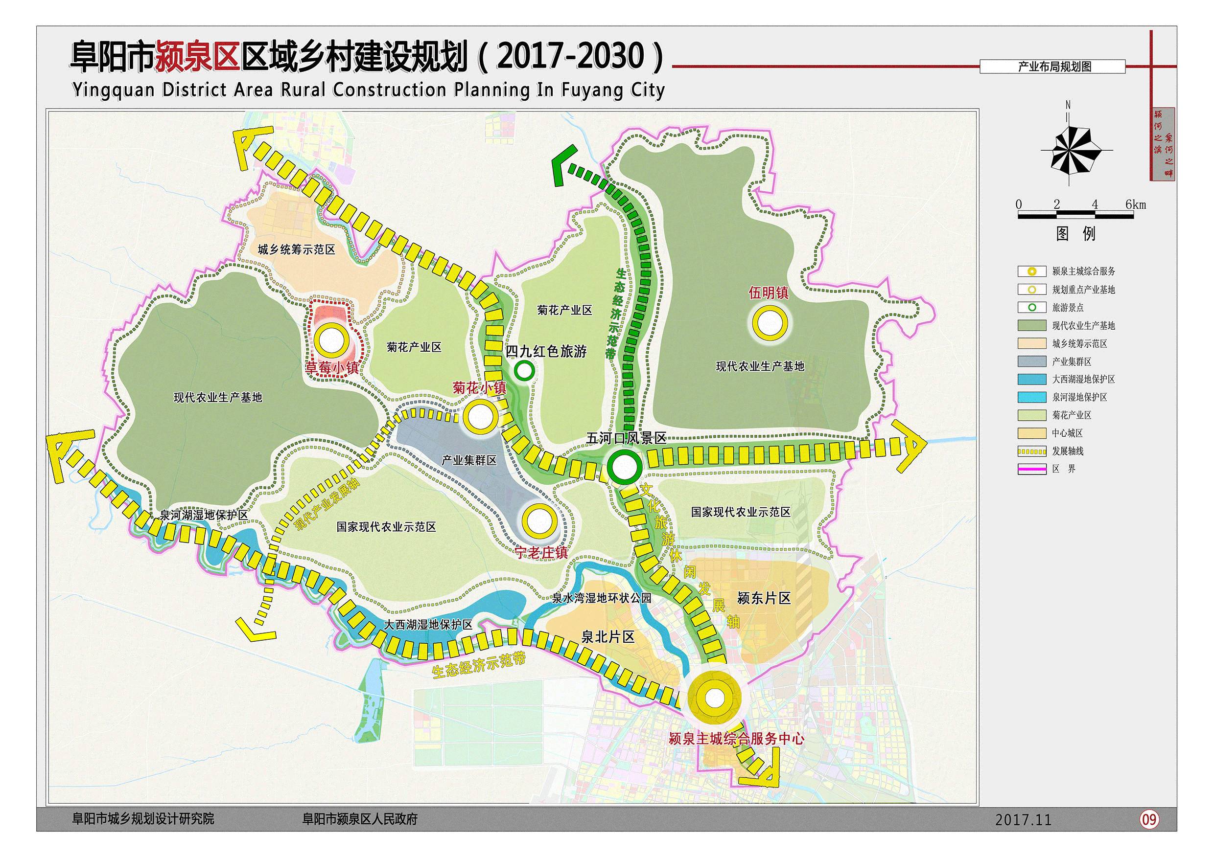 颍泉,颍东各乡镇(村)建设规划出炉,快看看你家要