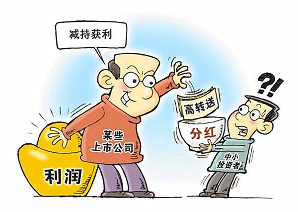 金亚科技收到行政处罚事先告知书,股民索赔具有事实依据!