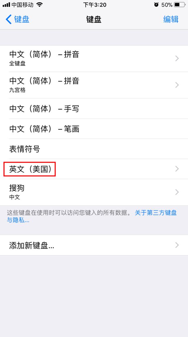 连接wifi身份验证出现问题怎么办