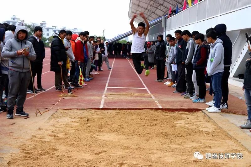 楚雄技师学院2017年冬季田径运动会胜利闭幕