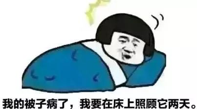 饶平终于过完下半年最冷周末了！不过要30℃的天气马上来啦…