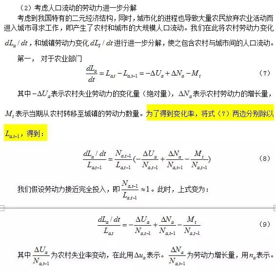 gdp无效_中国gdp增长图(3)