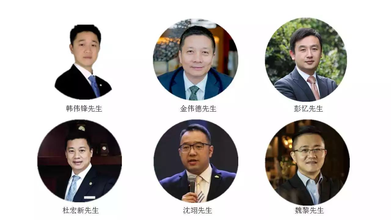 韩伟锋 开元酒店集团总裁助理兼运营总监圆桌嘉宾:金伟德洲际酒店集团