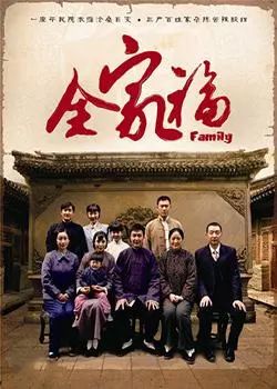 最能体现老北京生活的高评分电视剧,你知道有哪些?