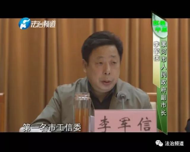 河南省通报中央环境保护督导移交生态环境损害责任追究问题问责情况