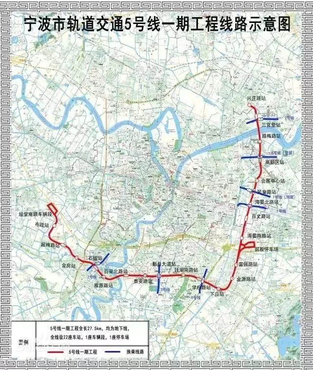 宁波地铁5号线一期线路图