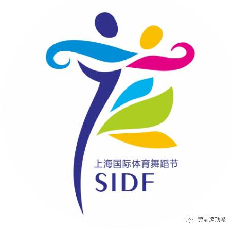 上海国际体育舞蹈节活动安排!