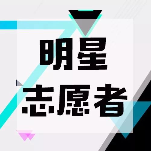 光线传媒招聘_SEEKLIGHT 2019届星火教育校园招聘 空中宣讲会(4)