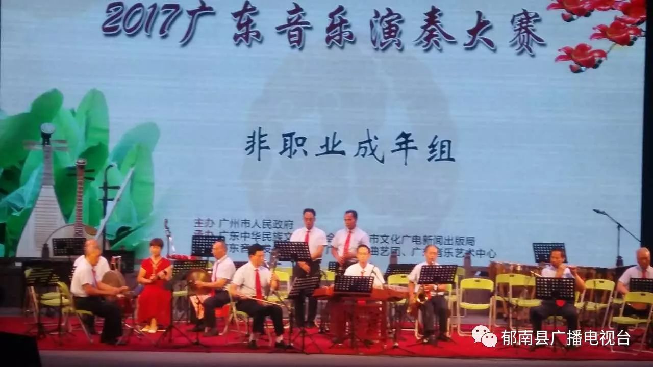 【喜讯】我县连滩八音表演队参加"2017广东音乐演奏大赛"荣获特别奖