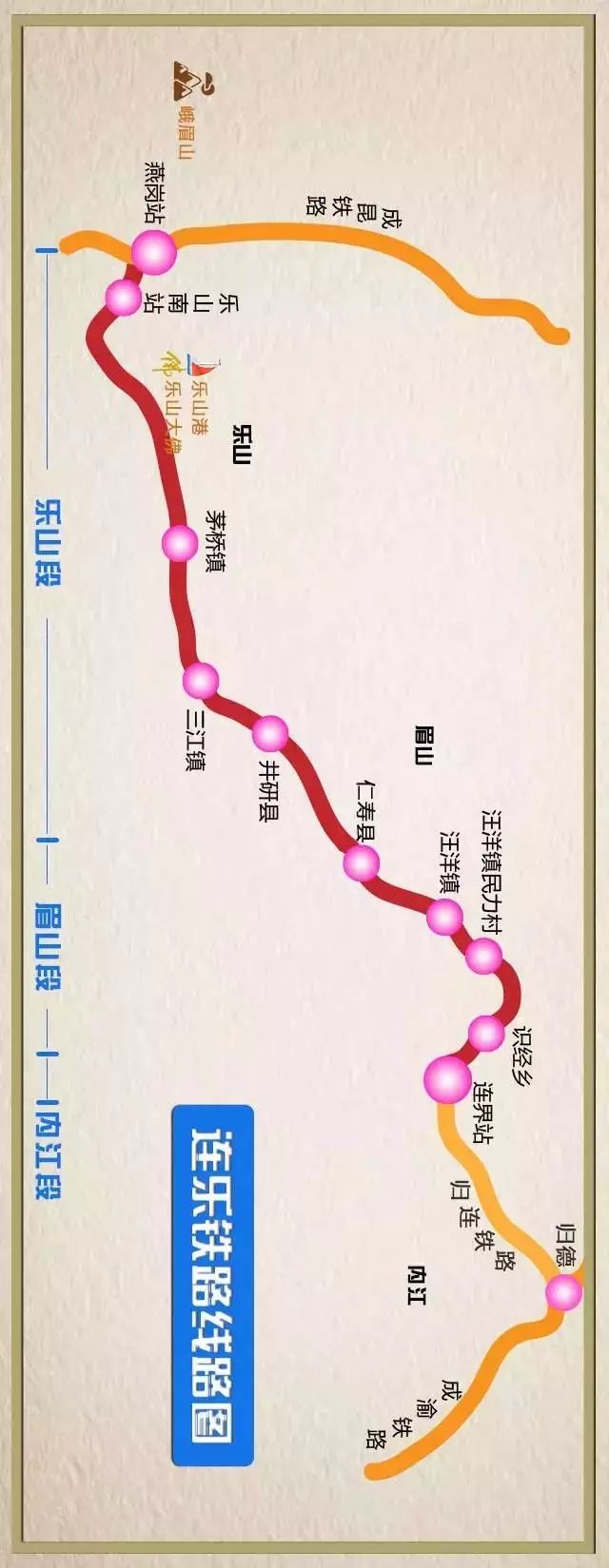 乐山井研人口_乐山井研湿地公园(2)