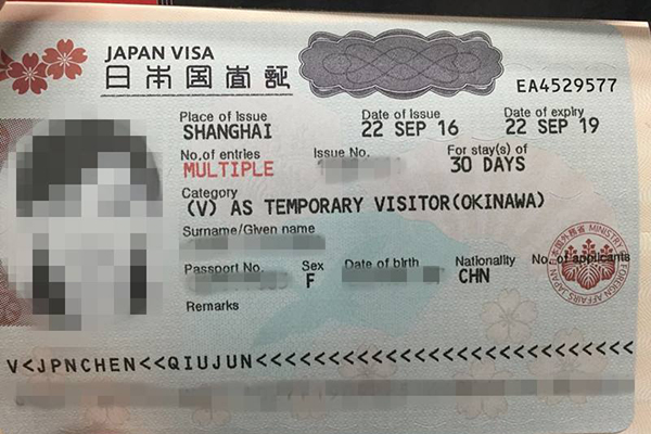 签证简化,日本仅需:护照+照片+申请表