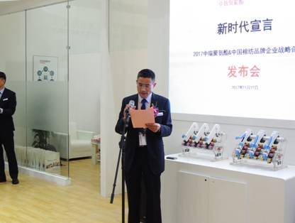 纺机展▎新时代宣言中瑞聚氨酯和棉纺品牌企业战略合作