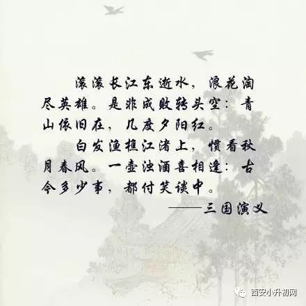 滚滚长江逝水简谱_长江滚滚东逝水简谱(2)