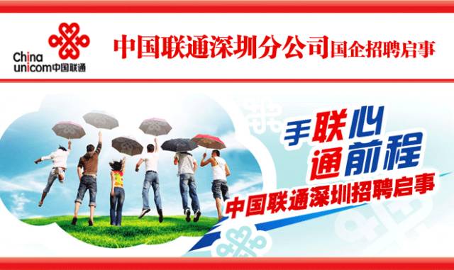 A1招聘_中共河南省委网络安全和信息化委员会办公室直属事业单位2019年公开招聘工作人员方案(4)