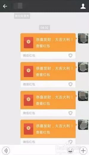 杭州一小区业主醉酒后向群里狂发四千元红包!之后的事