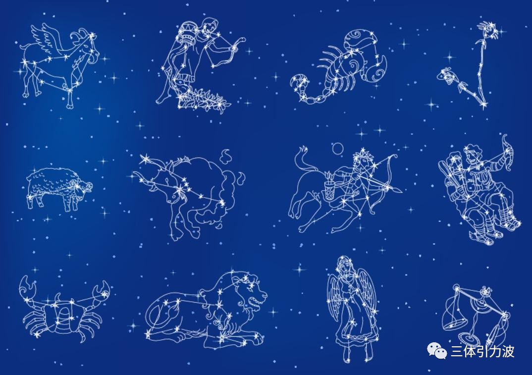 12星座星座图 12星座星座图画法