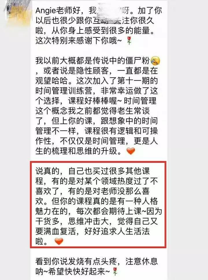 银行销售热度降温了