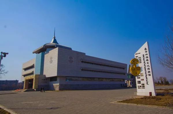 吉林省: 白山市长白山满族文化博物馆