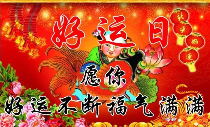 今天是11月28,百年难遇好运日!愿你一生好运不断, 赶紧打开看看!