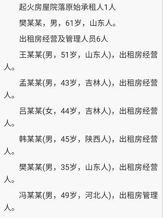 双手赞成打一成语是什么_举双手赞成图片(2)