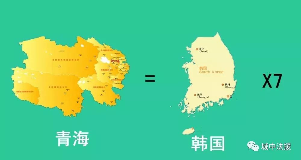 7个韩国!青海到底有多大?超乎