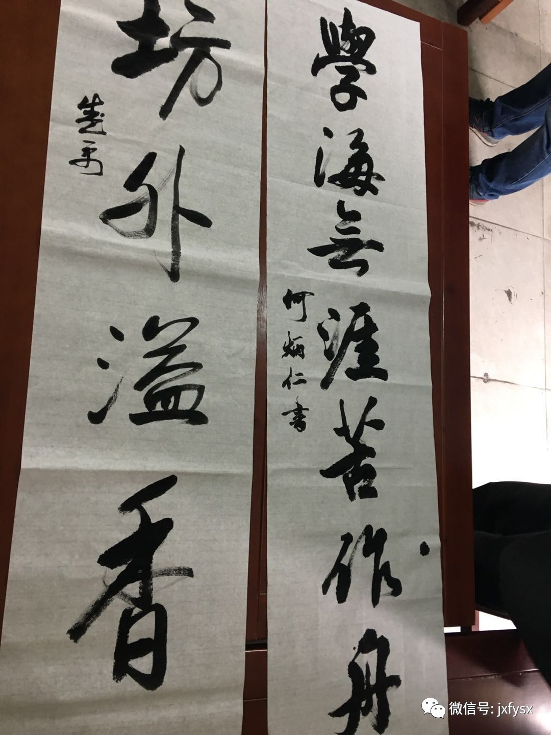 【校讯】冬日暖阳情,校园翰墨香 ——新余市书法协会