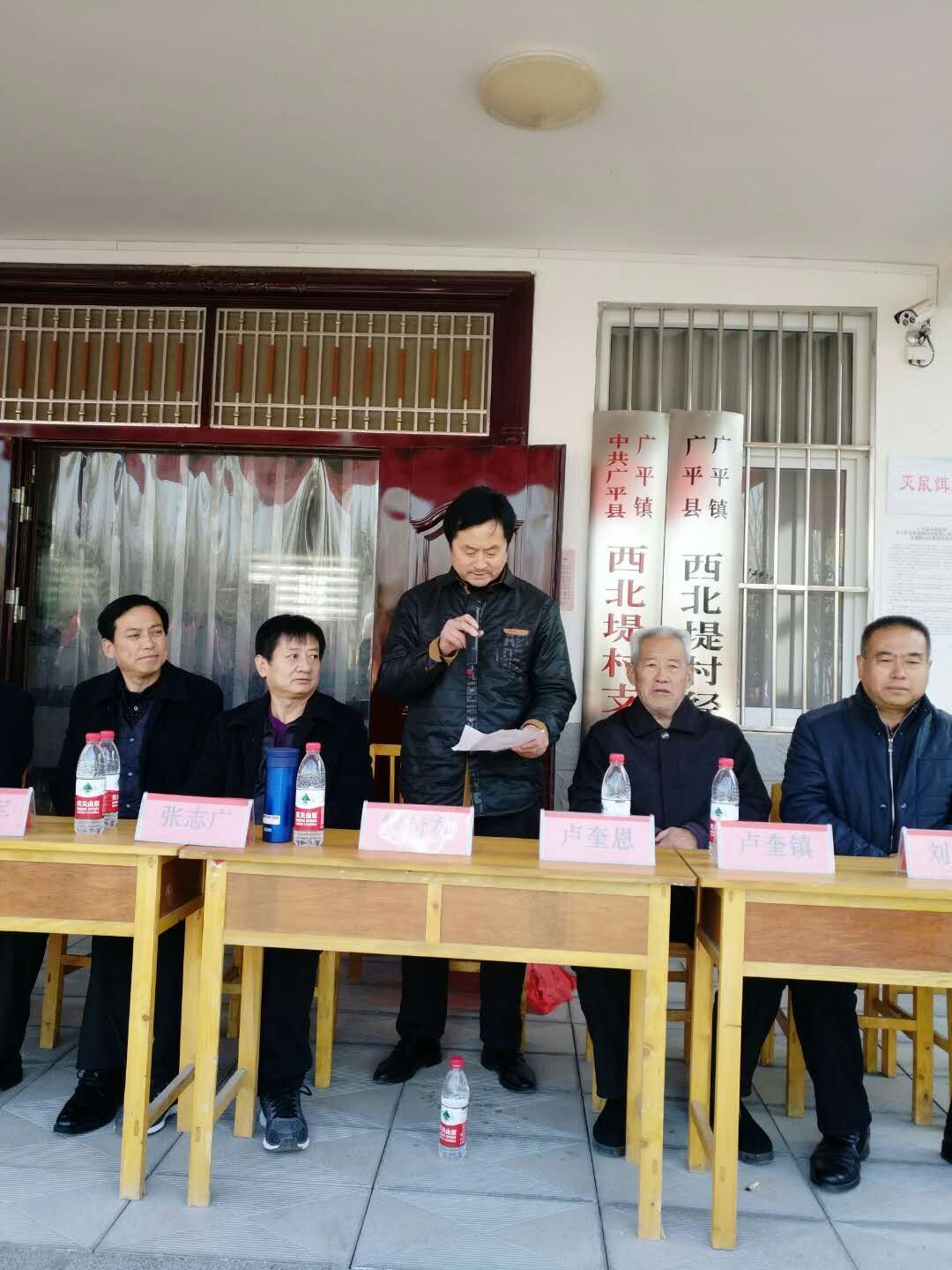 武韵广平论剑鹅城广平县武术协会成立