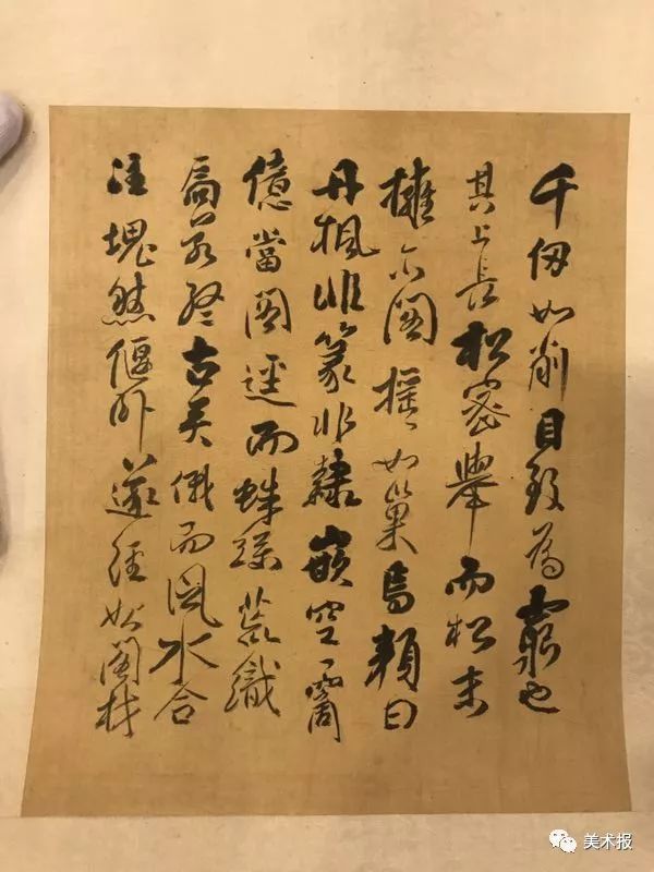 300年未曾亮相傅山丹枫阁记真迹震撼世人