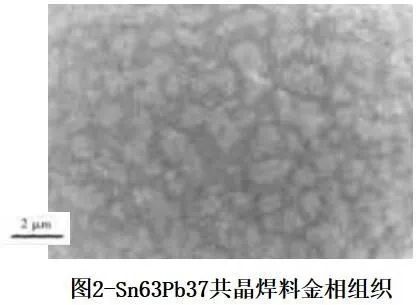 sn-pb-bi焊料合金的相图及金相组织分析