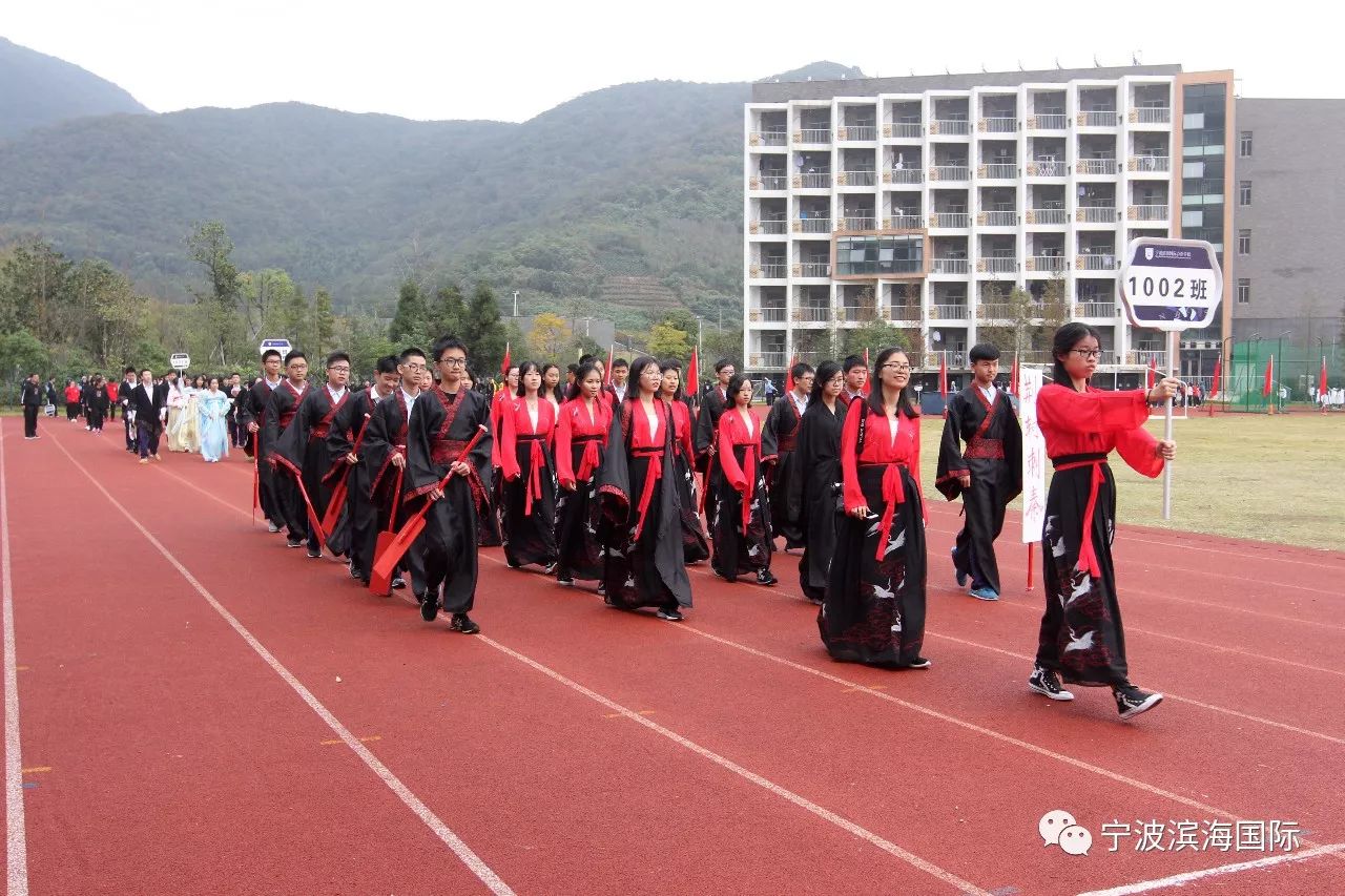 那些年我们一起玩过的游戏记宁波滨海国际合作学校第七届民俗题