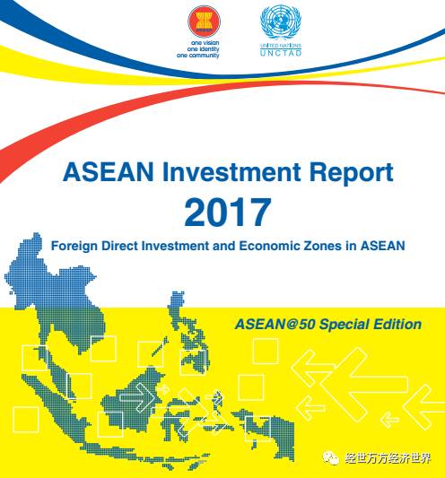 2017 东盟经济总量_东盟十国经济高清地图(2)