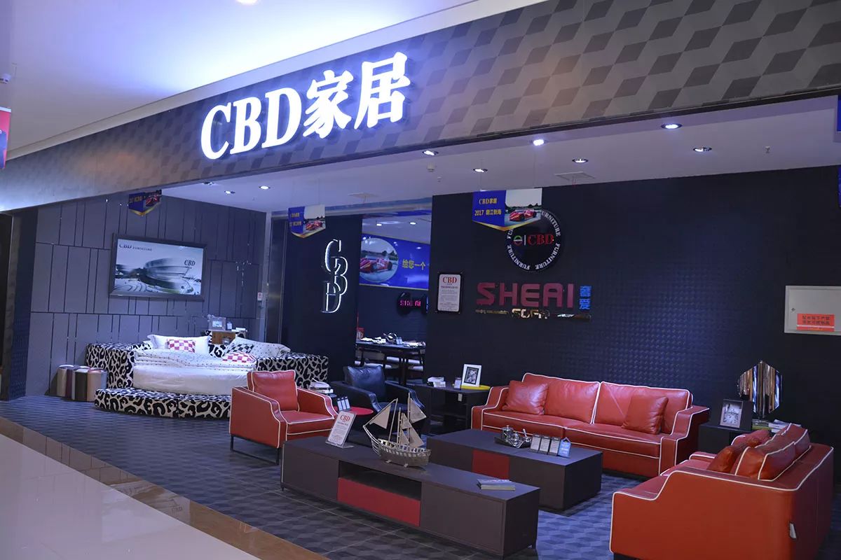 失眠说拜拜 提高睡眠质量,快乐生活 以下排名不分先后  优品推荐 cbd