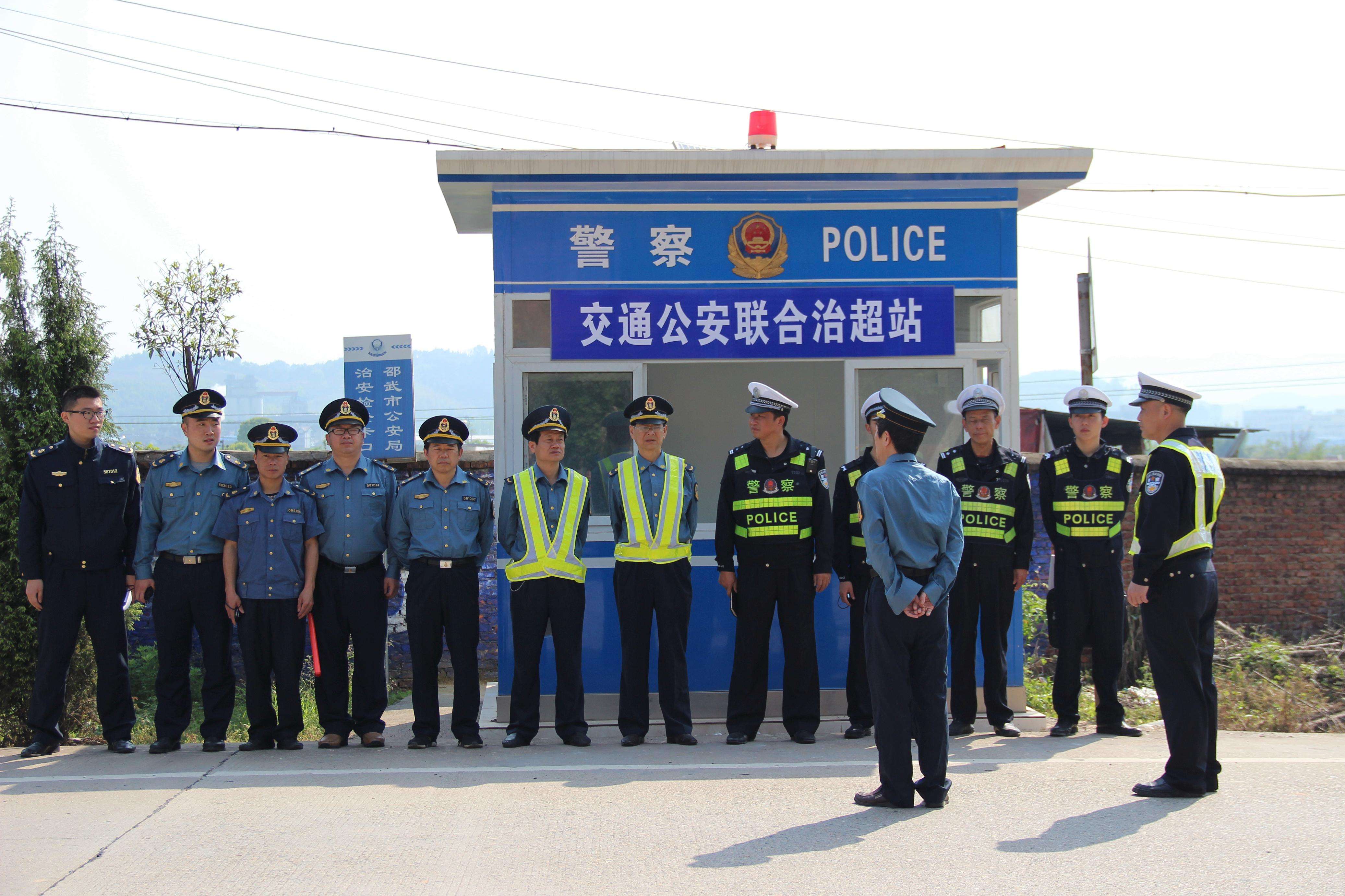 和公安交通管理部门的处罚信息,抄送车籍所在地省级道路运输管理机构