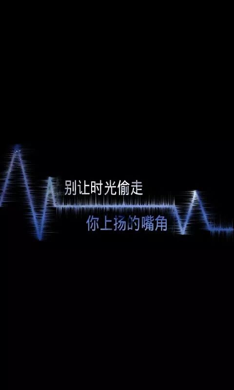 【文字控】个性壁纸黑色炫彩文字创意手机壁纸