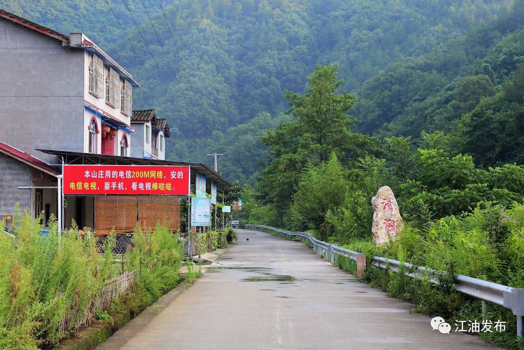 【扶贫】资金落地贫困村,产业脱贫又增新动能!